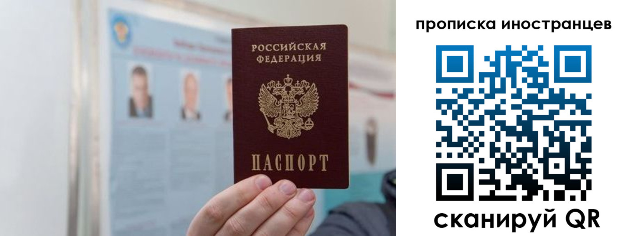 прописка паспорт в Нижней Салде