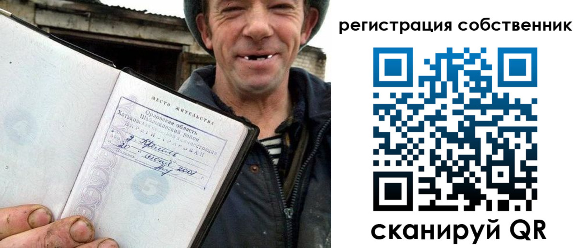 временная регистрация надежно в Нижней Салде