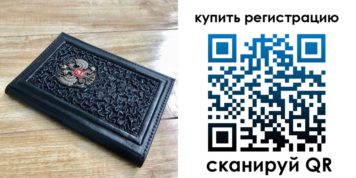 временная регистрация адрес в Нижней Салде