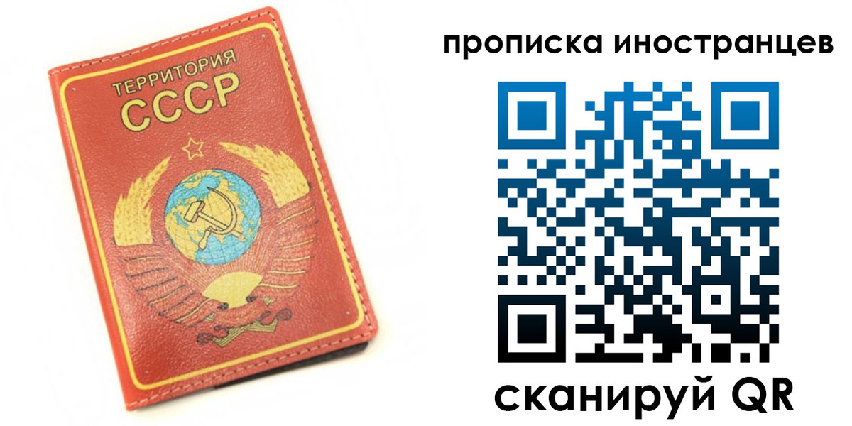 временная регистрация купить в Нижней Салде