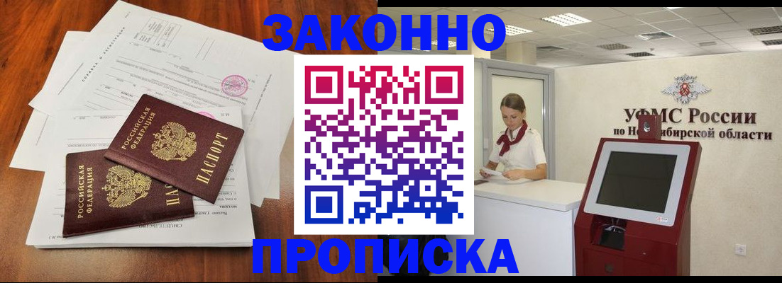 где прописаться в Нижней Салде