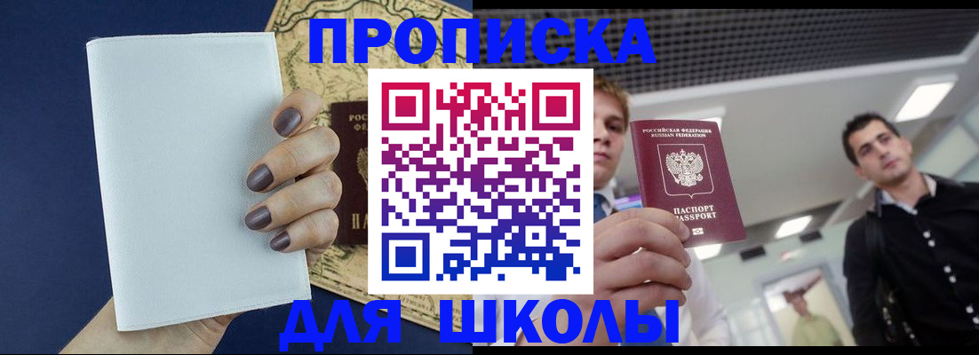 прописка поиск в Нижней Салде