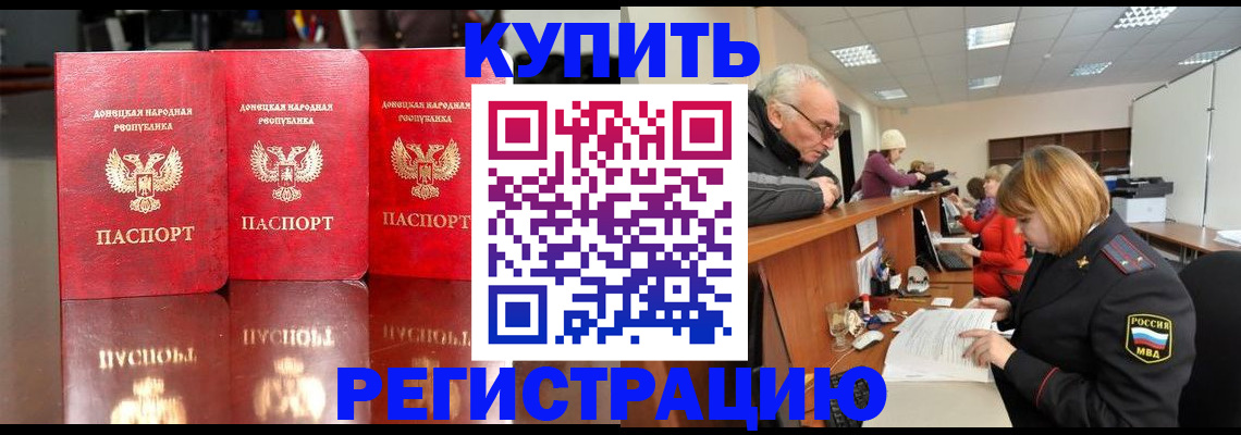 временная регистрация собственник в Нижней Салде